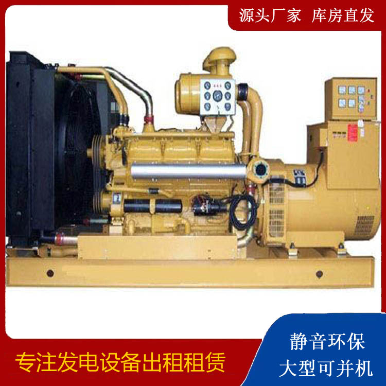东乌珠穆沁出租发电机