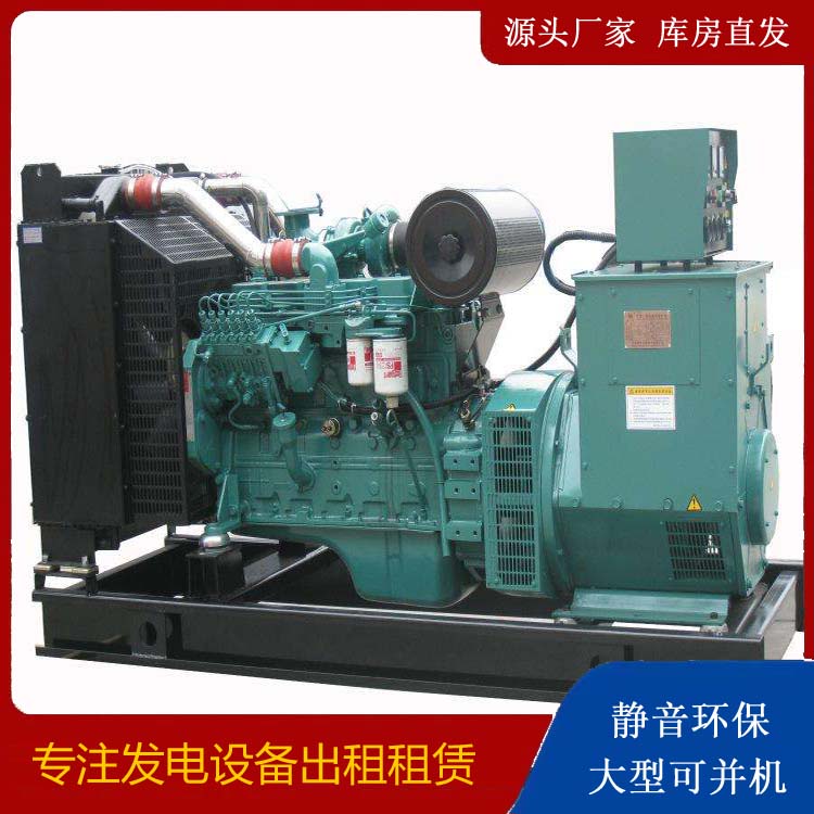 东乌珠穆沁出租发电机教您康明斯发电机怎样开启