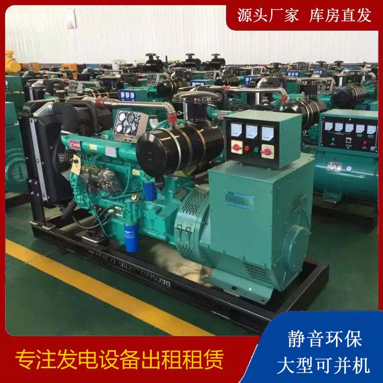 东乌珠穆沁租赁发电机的原理是什么