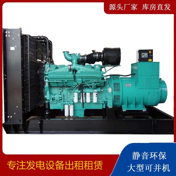 东乌珠穆沁租赁发电机 柴油发电机组备件的清洗方法
