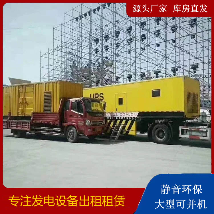 东乌珠穆沁有哪些常见的发电机组输出电压类型？